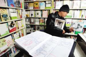 天津?qū)嶓w書店生存調(diào)查 面對嚴冬，如何取暖