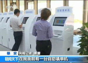 雄安政務服務中心咨詢電話公布，帶您體驗智能化一站式業(yè)務辦理與信息咨詢