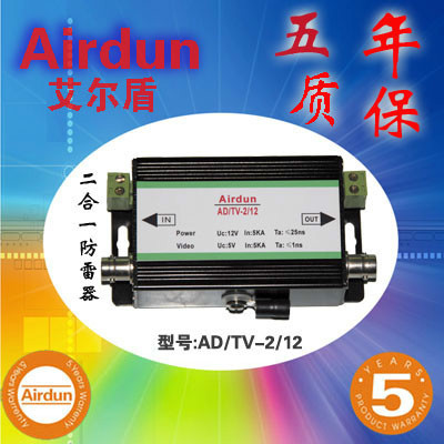 艾爾盾AD/TW-2網絡信號防雷器 工業級防護細節解析與廣州盛譜德原廠高清圖鑒