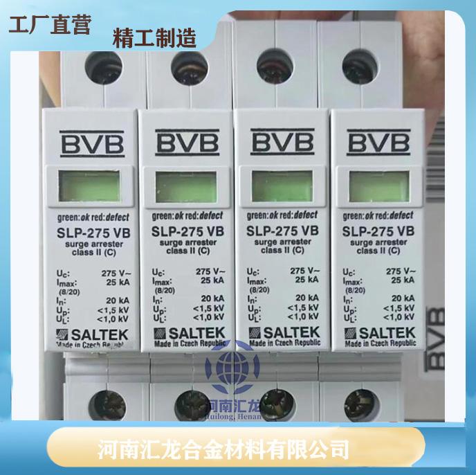 BVB SFLM-220 防雷器 高效穩定的設備保護利器